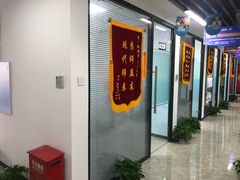 教室环境-新航道雅思托福·留学·考研培训(人民广场校区)