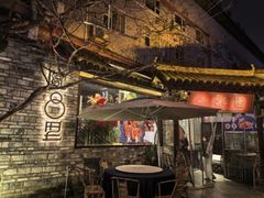 -院8里·小聚园老川菜(九眼桥店)