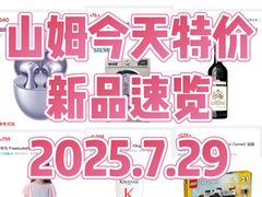 -山姆会员商店(上海浦东店)