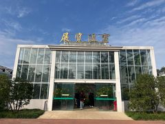 -国家植物园南园