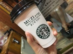 -MOZZ木子造型
