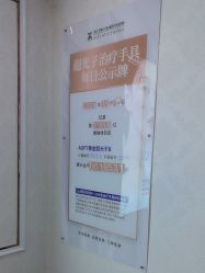 -武汉五洲整形外科医院