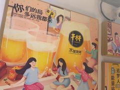 -木屋烧烤(南新店)