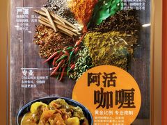 -大快活(罗湖商业城分店)
