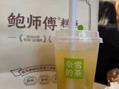 -奈雪的茶(广州万菱汇PRO店)