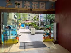 -广州保利时光里(建设大马路店)