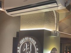 -西塔老太太泥炉烤肉(青浦蟠龙天地店)
