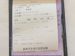 -沸腾鱼乡(知春路分店)