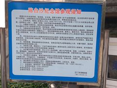 -陈白沙纪念馆
