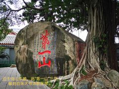 -乌山风景区