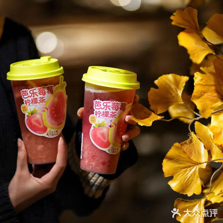 丘大叔的这杯新品,是恋爱的感觉😉|深圳罗湖|万象食家