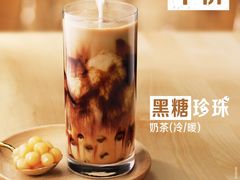 那么大珍珠奶茶暖-麦当劳(郑州东高铁站店)