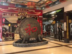 -和源祥·日照菜扛把子(万平口一店)