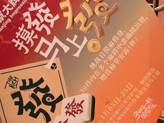 -南京大牌档(之心城店)