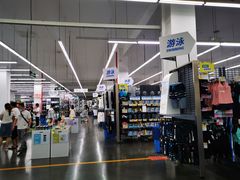 -迪卡侬(袁家岗店)