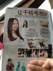 -DIMPLE日本美发沙龙