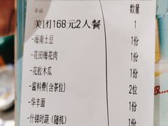 -探窝·竹笙椰子鸡(杨箕店)