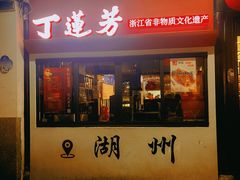 -衣裳街历史文化街区