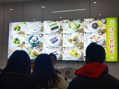 -许阿姨糕团店(南京总店)