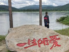 -北极村旅游风景区