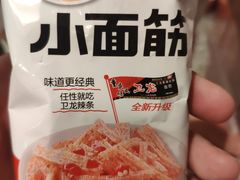 -古茗(海宁人民广场店)