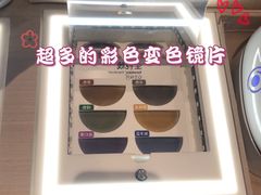 -宝岛眼镜(北京亚运村旗舰店)