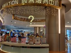 -皇庭广场(福华三路店)