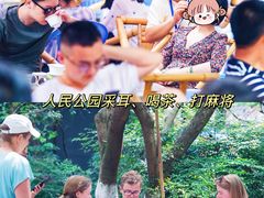 -冒椒火辣(太古里店)