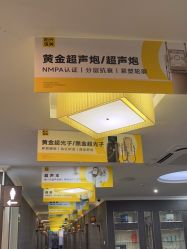 -深圳阳光医疗美容医院·旗舰店