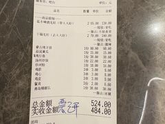 -曹胖子龙虾馆(黄桦路店)