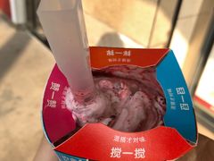 车厘子莓莓麦旋风-麦当劳(无锡永乐店)
