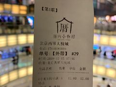 -厝内小眷村(西单大悦城店)