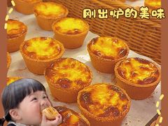 -玥儿弯弯手作烘焙(中海国际社区御城店)