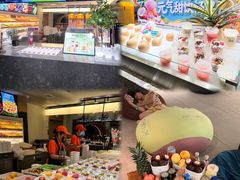 -神帆·元气汤泉(解放西路店)