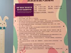 -上海第一八佰伴