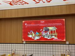 大堂-冒菜西施·非遗冒菜(总店)
