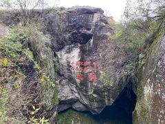 -秦岭终南山世界地质公园翠华山景区