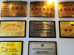 -郭鸡肉·非遗餐厅(安仁古镇店)