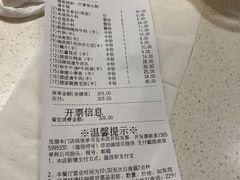 -海底捞火锅(星光不夜城店)