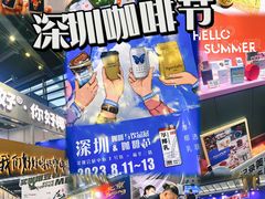 -深圳会展中心