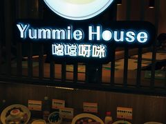 -噹噹呀咪咖喱屋(南京东路店)