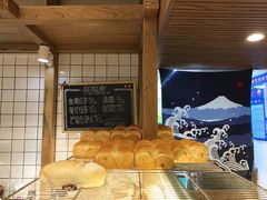 -面包与我Bread Or Me(长城汇店)