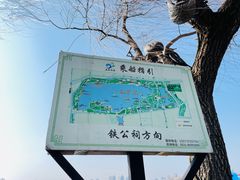 -济南大明湖景区