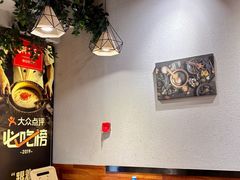 -潮十三潮汕砂锅粥(高新四路大都荟店)