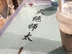 -风波庄(罍街分舵)