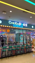 -奇乐城堡儿童主题乐园(公主坟店)