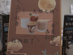 -fishtank鱼缸咖啡(三山街店)