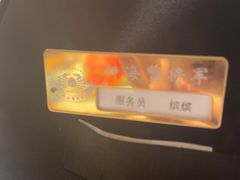 -耕海蟹将军(万象城店)
