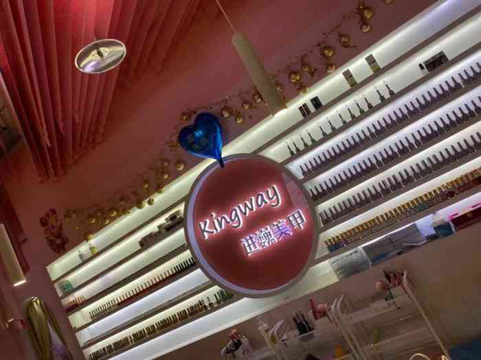 进巍美甲(龙湖大兴天街店)-"【项目】美甲店铺 在天街3楼 肯德基的.