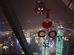 -WFC会仙楼观景台